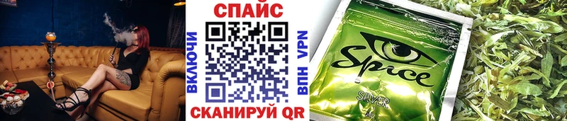 Купить закладки  Еманжелинск  Бутират GHB 