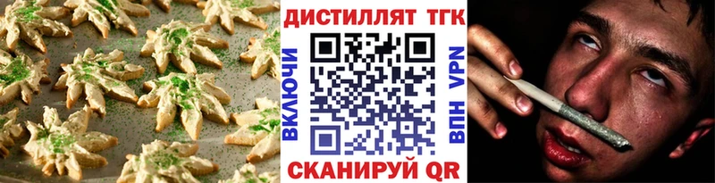 Cannafood марихуана  Купить  Еманжелинск 