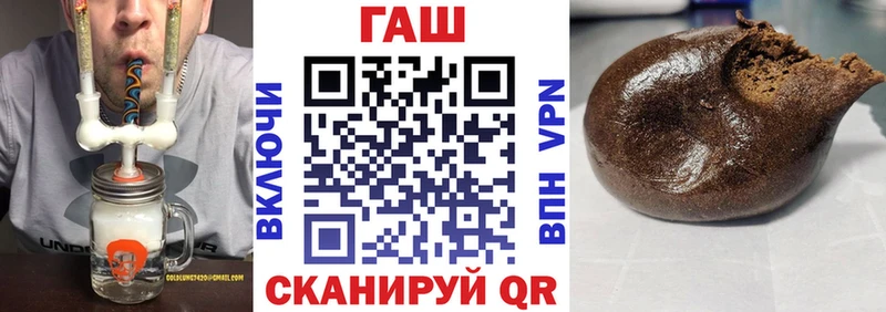 Купить  Еманжелинск  Гашиш ice o lator 