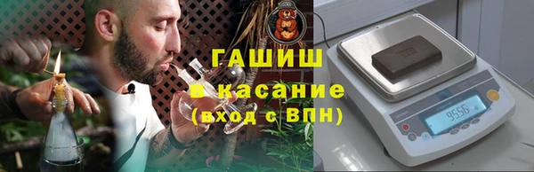 прущий лед Карпинск