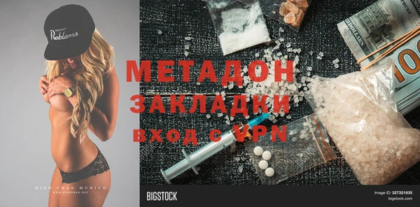 прущий лед Карпинск