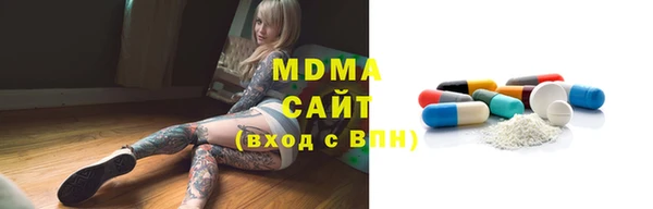 прущий лед Карпинск