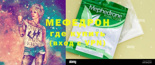 прущий лед Карпинск