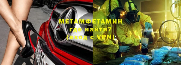 прущий лед Карпинск