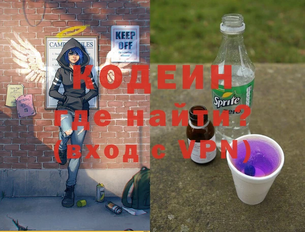 прущий лед Карпинск