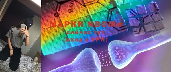 прущий лед Карпинск