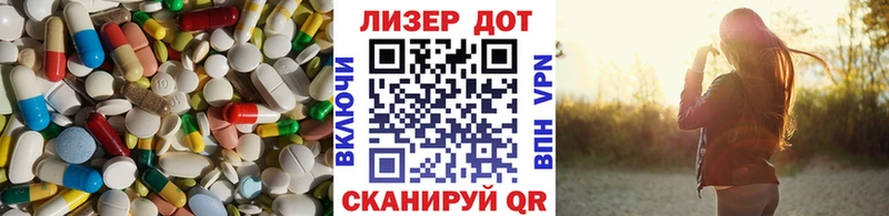 Лсд 25 экстази кислота  Купить  Еманжелинск 