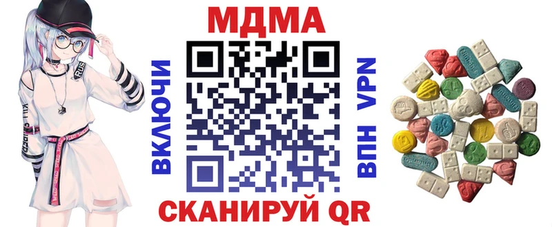 MDMA Molly  Купить  Еманжелинск 