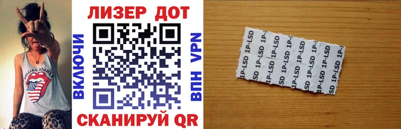 Марки N-bome 1500мкг Еманжелинск