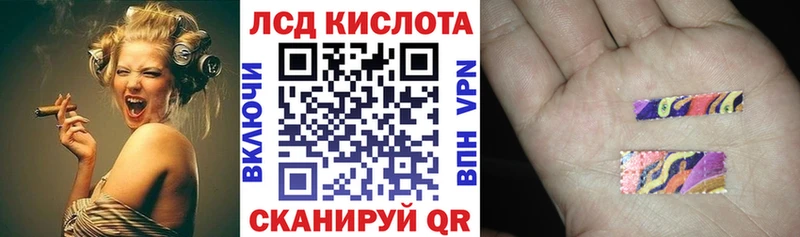 Марки NBOMe 1500мкг  Купить где  Еманжелинск 