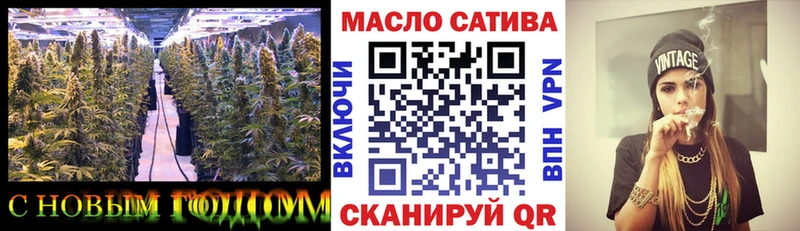 ТГК вейп с тгк  Купить закладки  Еманжелинск 