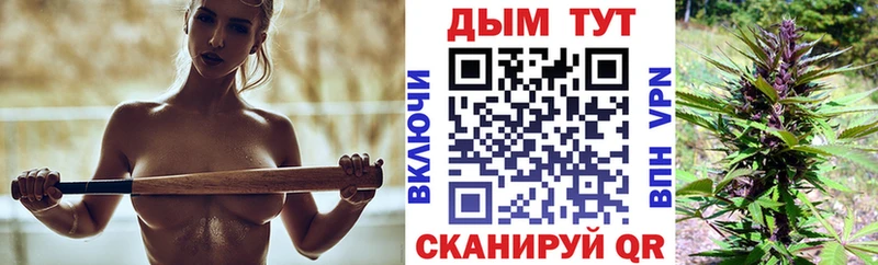 МАРИХУАНА White Widow  Купить закладки  Еманжелинск 